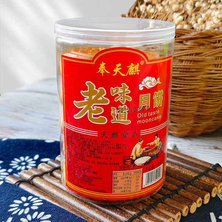 Lao Wu Ren Mooncake 350g * 1 bucket 350 g
