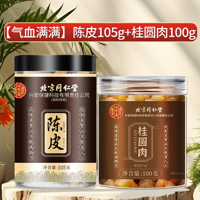 Qi and Blood Full Combination 205 g