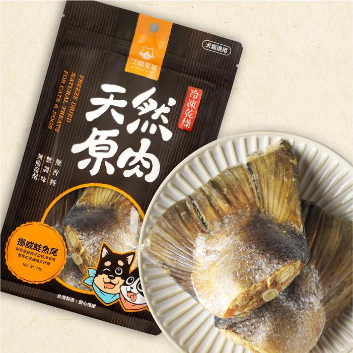 *Pet Treats*DogCatStar 汪喵星球－Taiwan Norwegian Salmon Tails 70 g