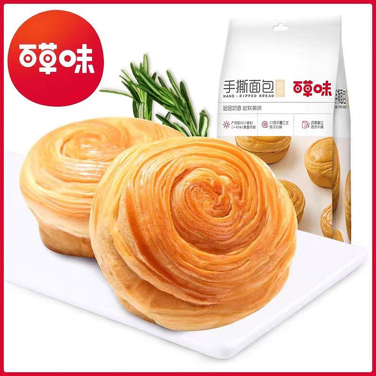 百草味手撕面包280g美味营养早餐营养休闲零食