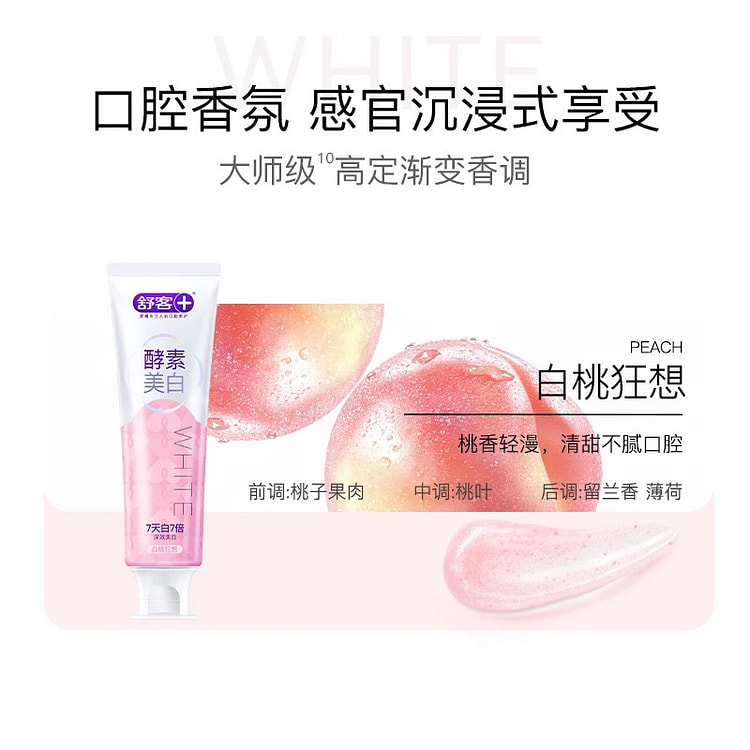 Shuke Toothpaste - Ice-Cold White Peach Flavor 1 count