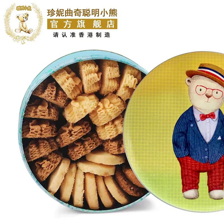 香港珍妮曲奇聪明小熊 4味曲奇饼干礼盒 640g