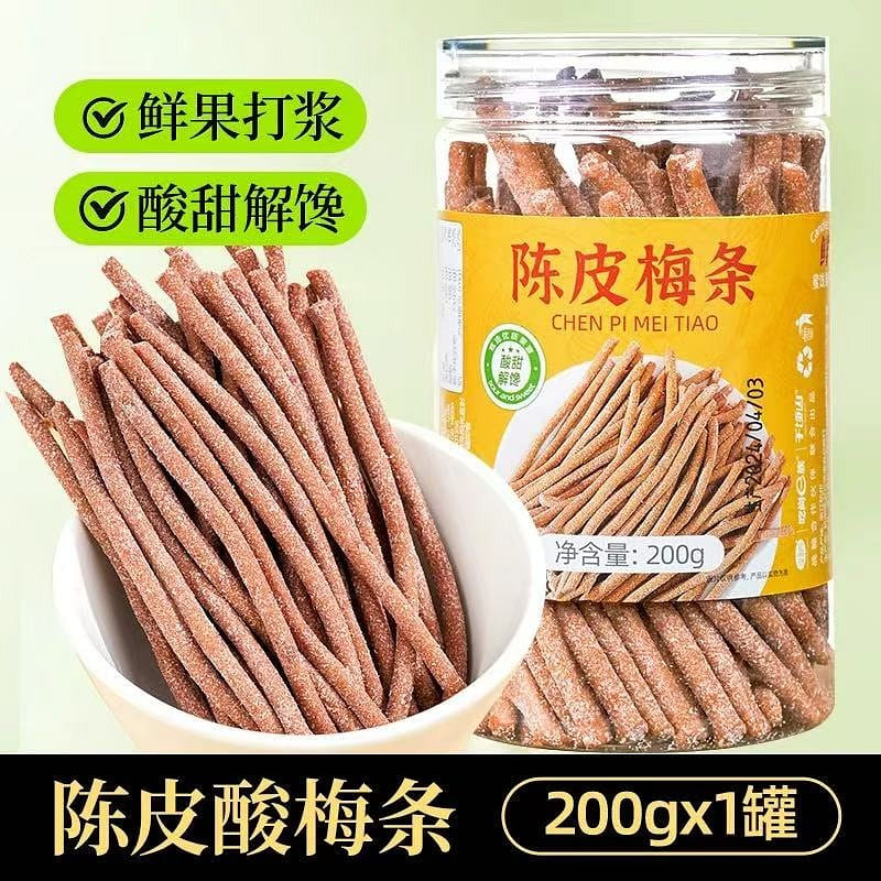 Chenpi sour plum strips 200 グラム