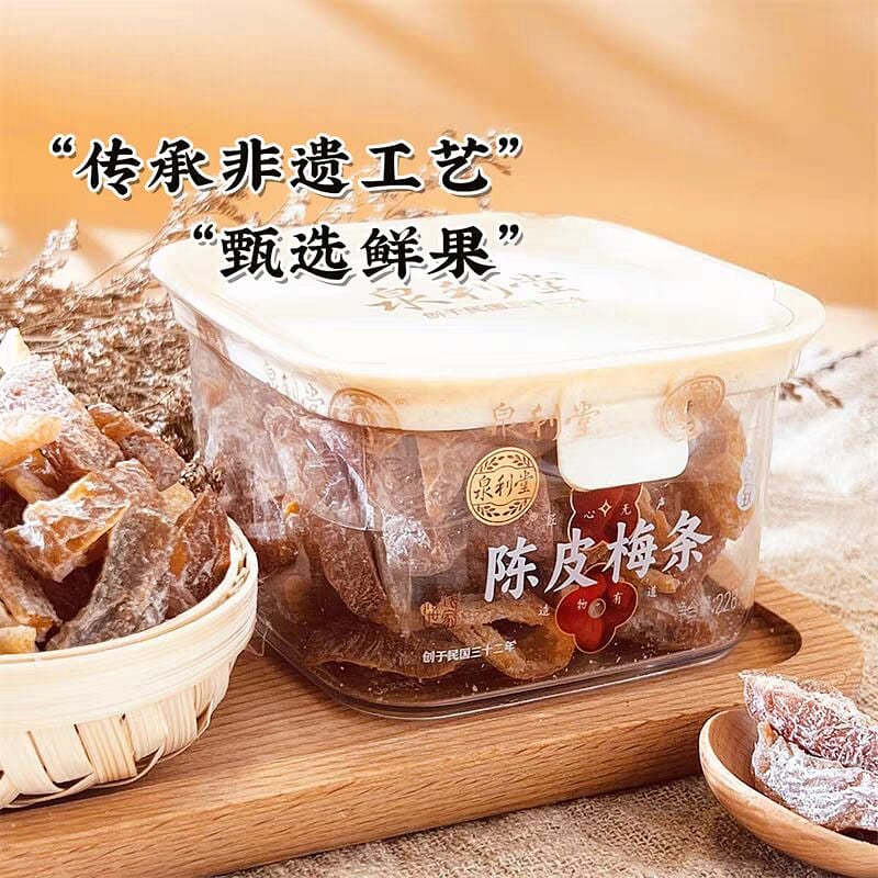 Dried fruits with tangerine peel and plum strips 228 g