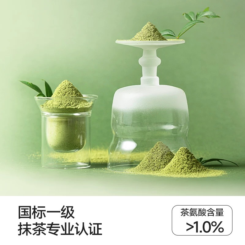 Sumida River Matcha Concentrate Tea Beverage 150ml 150 ml - Weee!