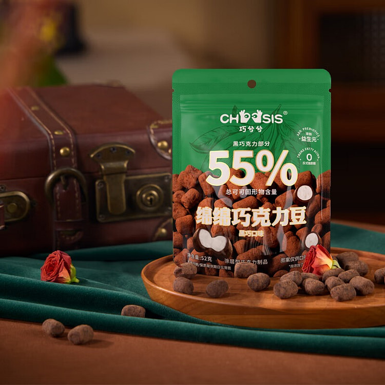 Mianmian Chocolate Beans (Dark Chocolate Flavor) 52 g