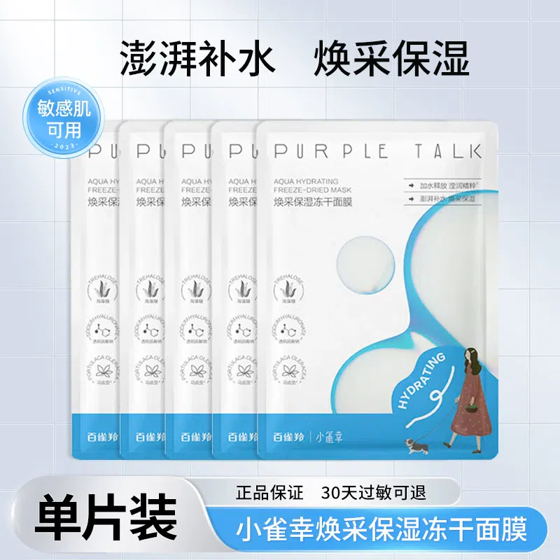 weee product zoom image