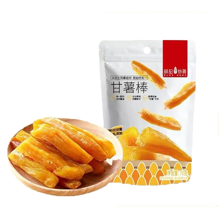 Xueji Seeds & Nuts Sweet Potato Sticks, 70g 70 g