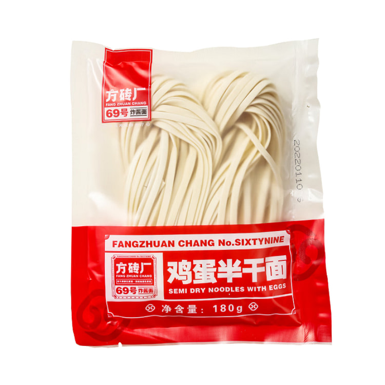 方砖厂69号老北京炸酱面速食 180g*2 袋 360 克