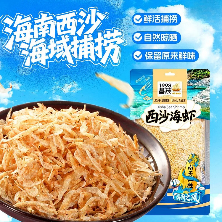 Shrimp paste Xisha shrimp dried 250g * 1 bag 250 g