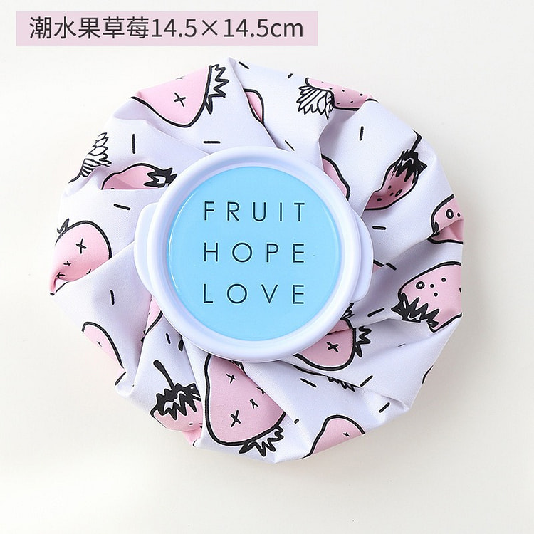 可折叠便携式冷敷热敷冰包物理降温理疗袋注水冰袋 1 份