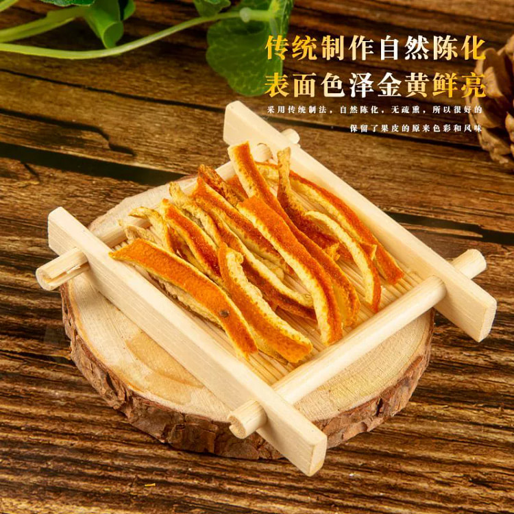 瓶装陈皮50g*1