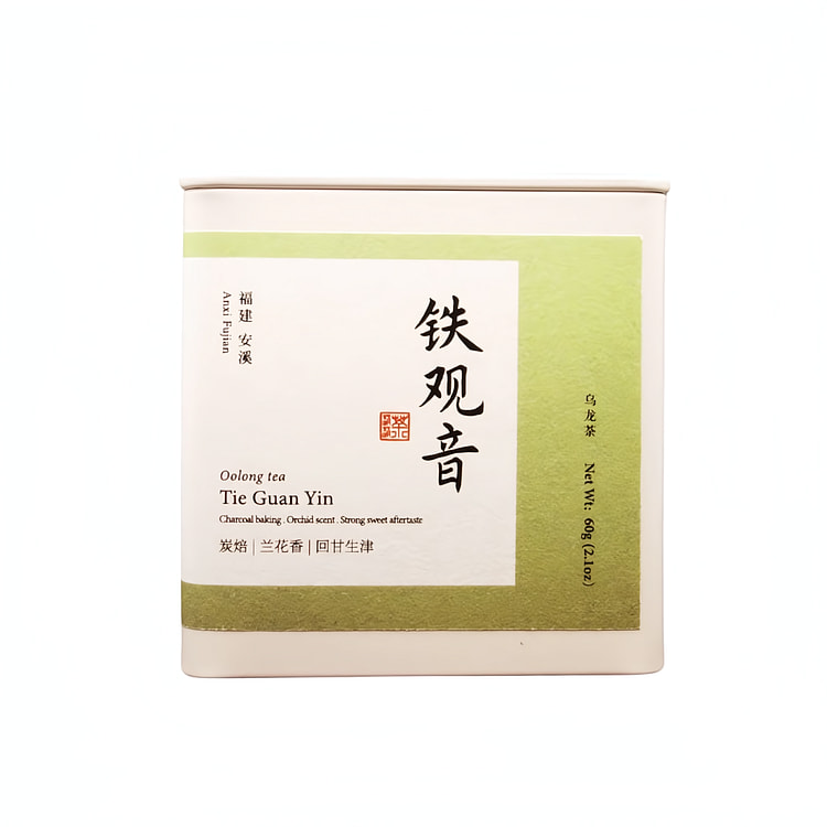 古法铁观音 乌龙茶 福建好茶叶 经典兰花香回甘生津