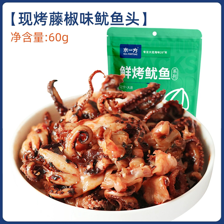 Grilled Szechuan pepper squid head 60g 60 g