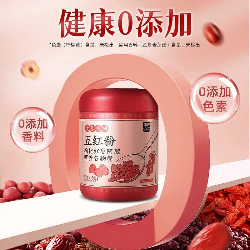 Ximai Five Red Powder Meal Replacement Powder 500 g