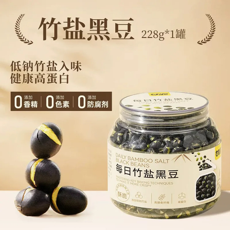 Ganyuan Daily Bamboo Salt Black Soybeans Ready 1 bottle