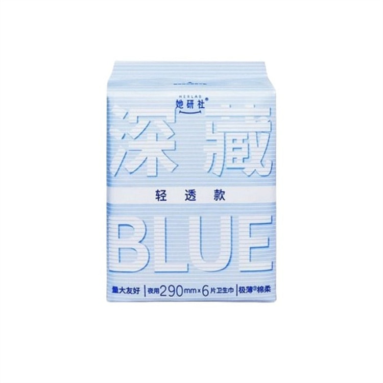 Sheyan Society Sanitary Pads 1 each