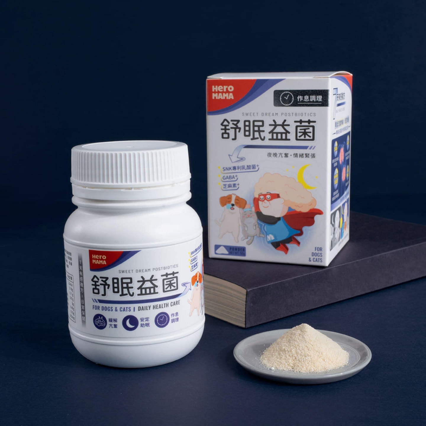 *Pet Supplies*HeroMama－Taiwan Sweet Dream Postbiotics 50 g