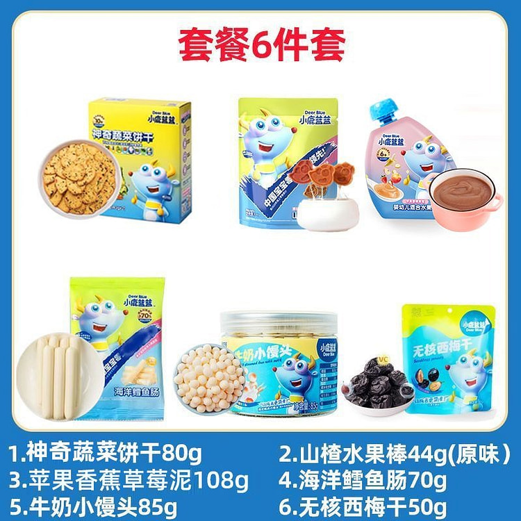 小鹿蓝蓝 宝宝儿童零食大礼包6件套