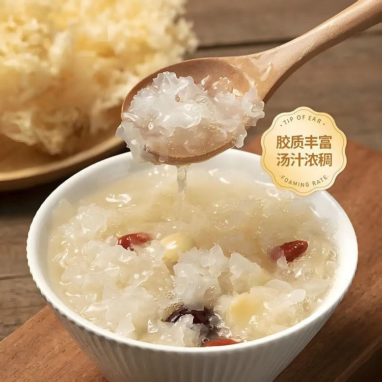 有机雪花银耳80g