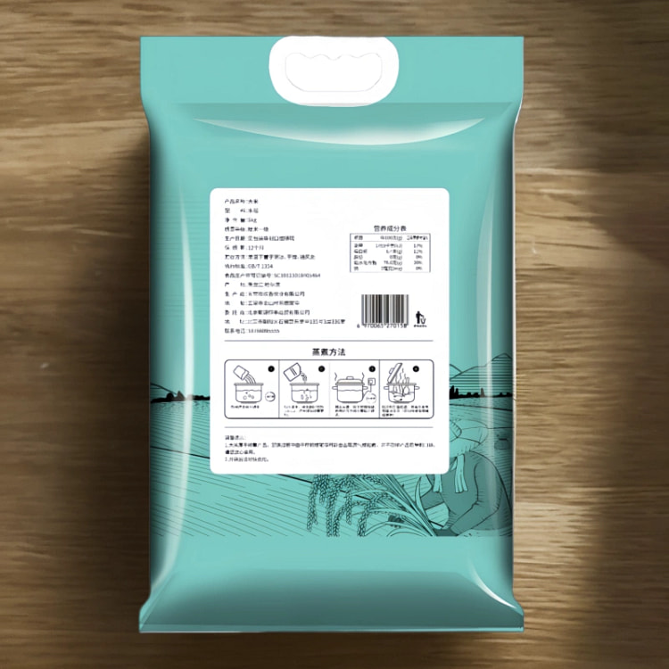 易选东北五常大米新鲜早餐粥米优质200g*1袋