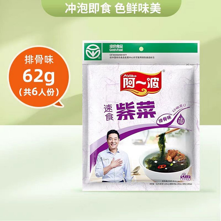 阿一波紫菜汤62g*1袋 方便速食汤料包冲泡即食速食 (min 2)