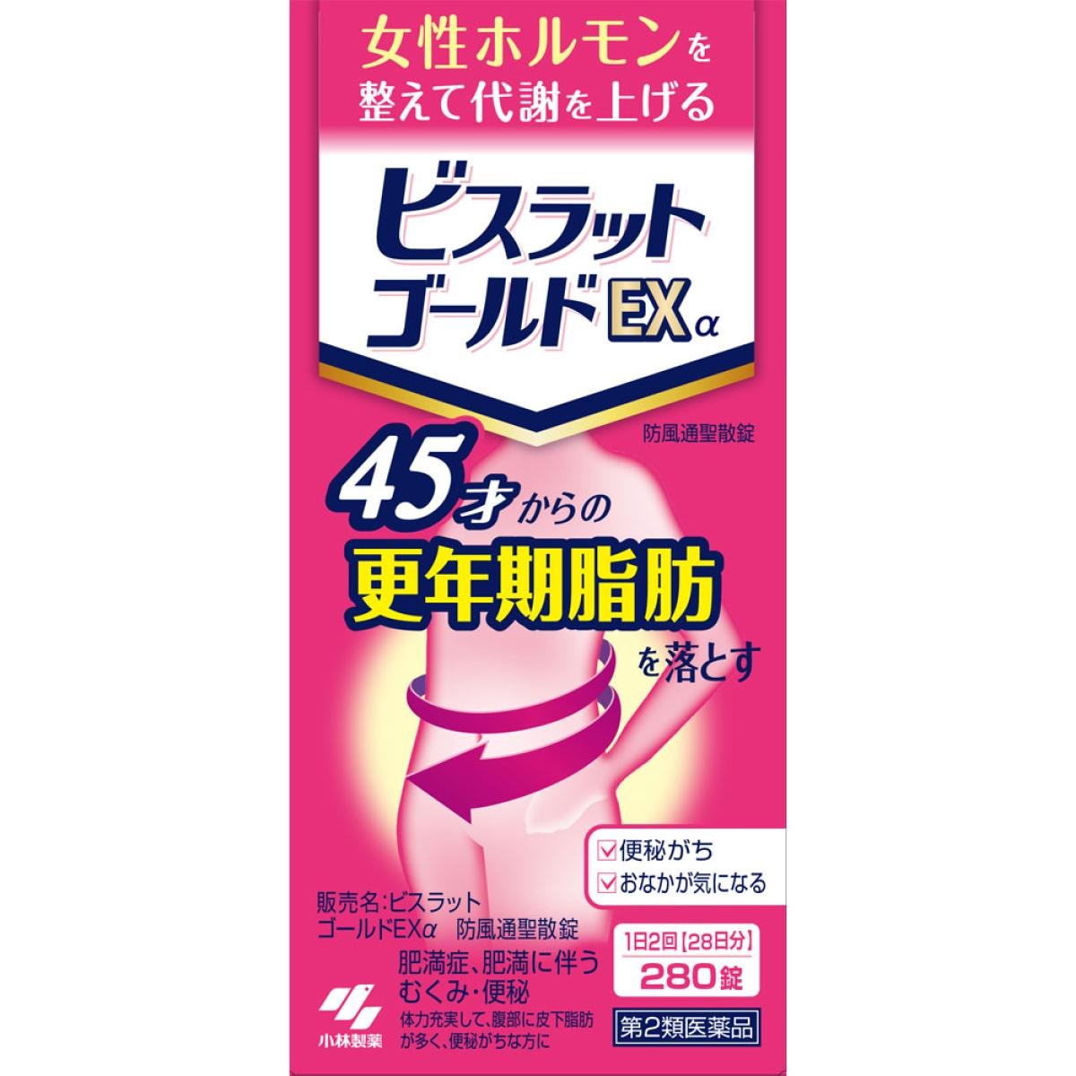 Kobayashi Pharmaceutical Fat Burning Enhanced Formula 280 Tablets 1 box
