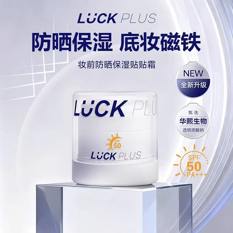 LUCKPLUS Pre makeup Sunscreen Patch Cream 60 g