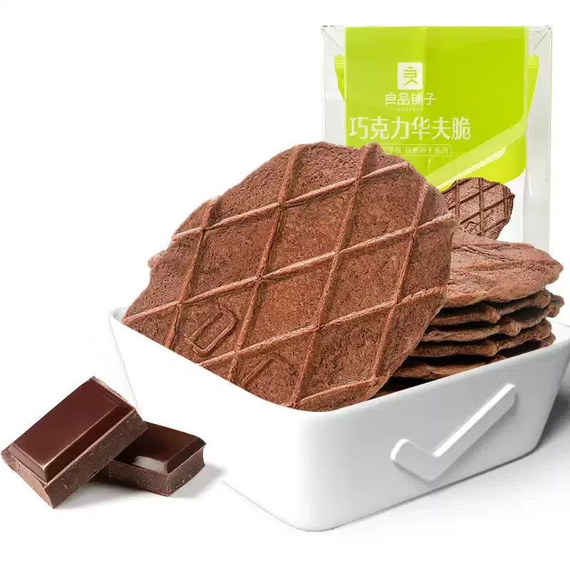 Chocolate Waffle Crisps*1 bag 66 g