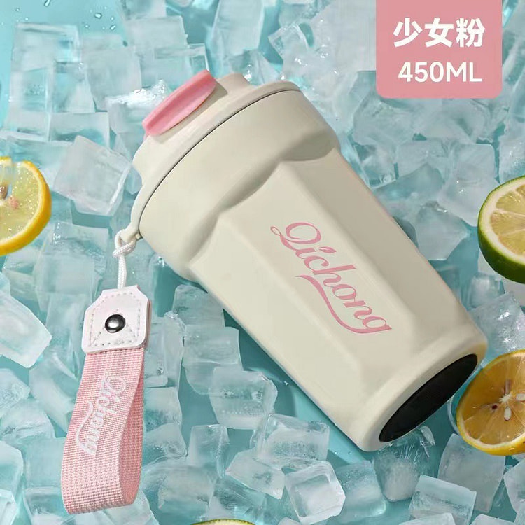 Accompanying insulated coffee mug