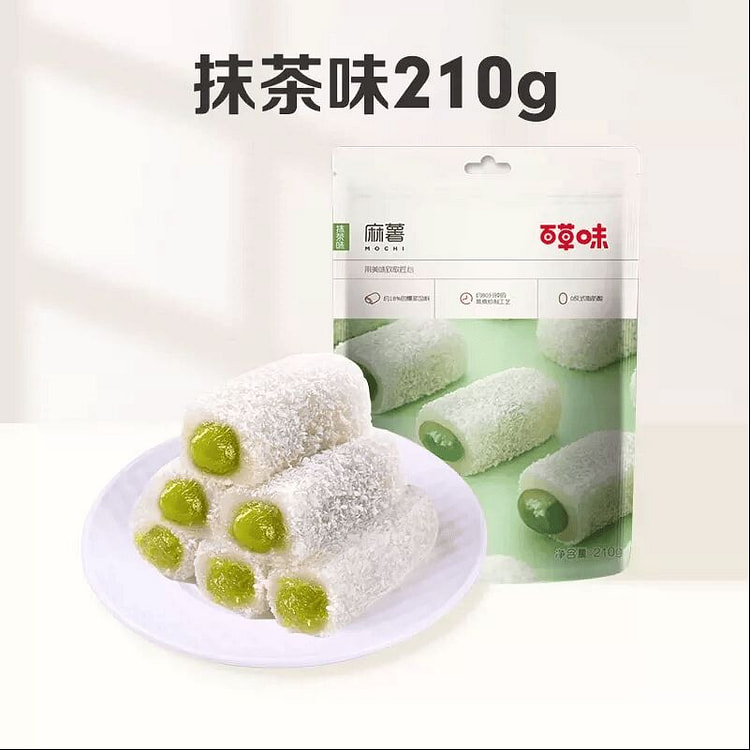 百草味 夹心麻薯抹茶味210克*1袋 210 克