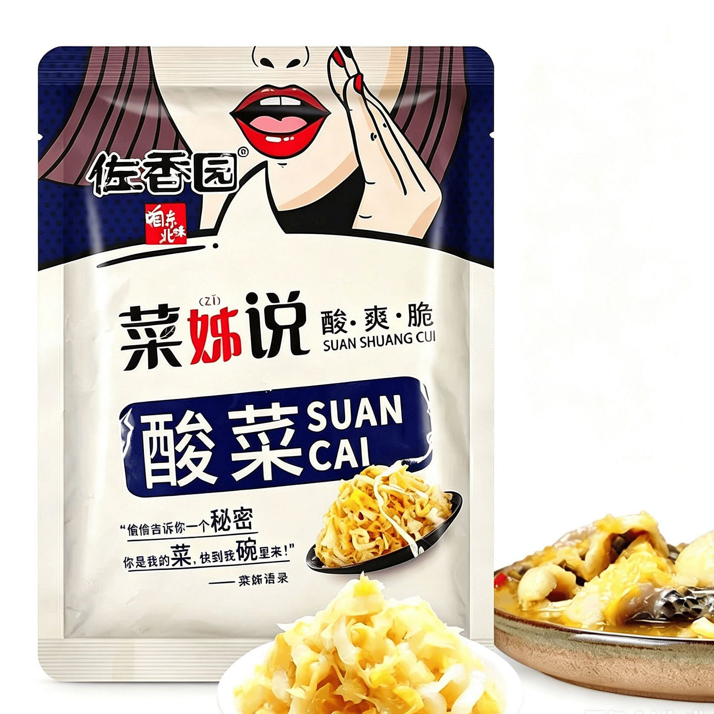 350g of pickled cabbage core strips 350 g