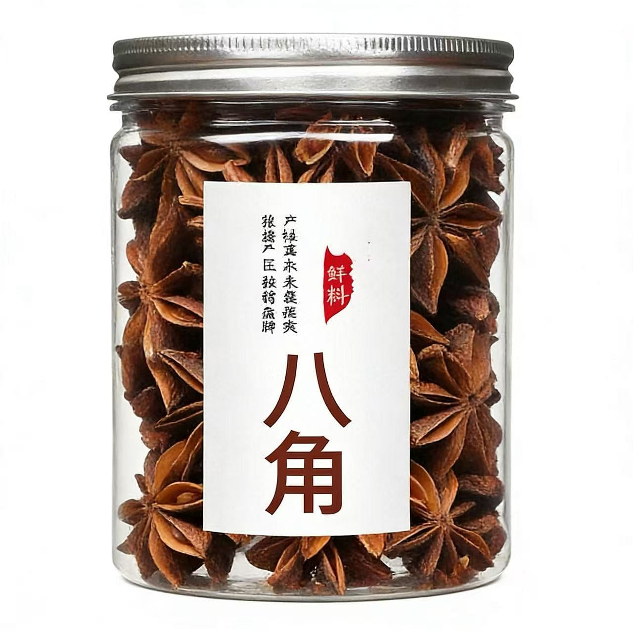 Guiwei Wang 60g Guangxi star anise 60 グラム