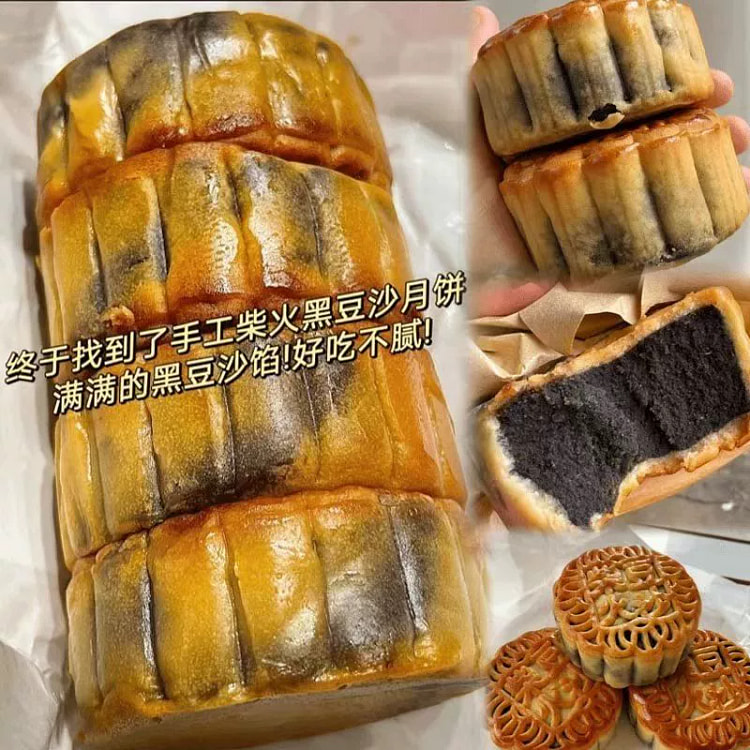 A tube of firewood bean paste mooncakes is 125g*4