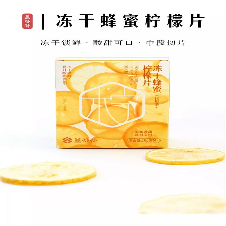 Box Bubu freeze-dried honey Lemon Slices 48g per b 48 g