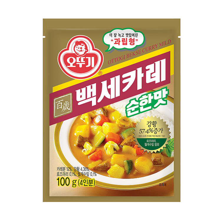 奧托吉貝克塞咖喱粉 100克