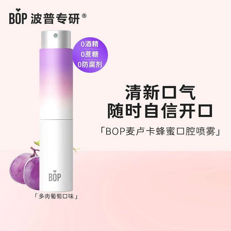 Probiotics breath fresh long-lasting fragrance 8ml