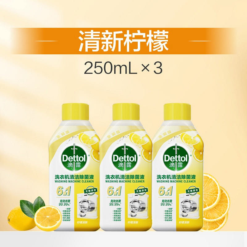Dettol Washing machine cleaner 250g*3 Lemon 750 g