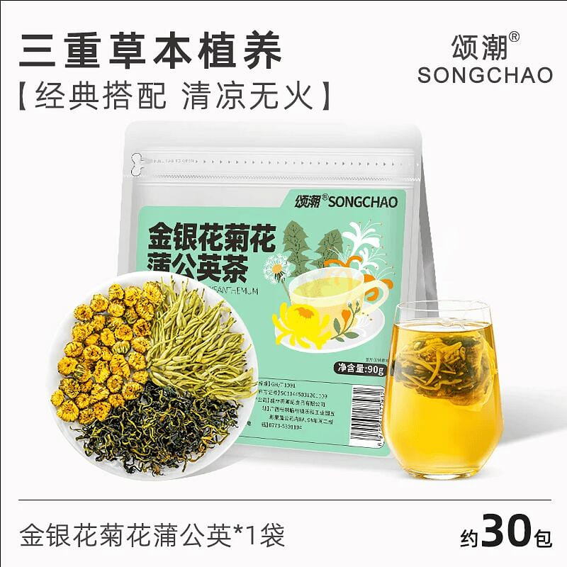 Chrysanthemum, Honeysuckle, and Dandelion Tea 90g 90 g