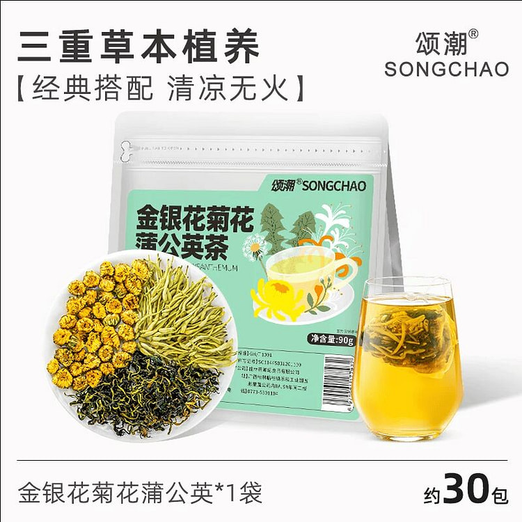 菊花茶金银花茶蒲公英凉茶花茶90克*1包 90 克
