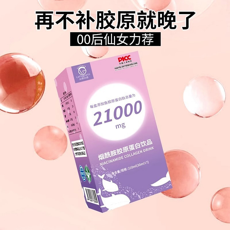 Niacinamide Collagen Liquid Drink 210ml/box