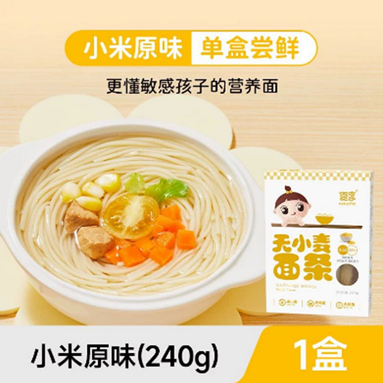 婴享小米原味面条  无小麦无蛋奶无麸质营养 240 克