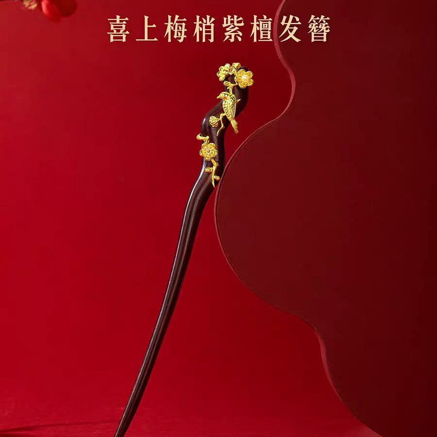 Magpies perch on plum blossoms and wear hairpins 1 each