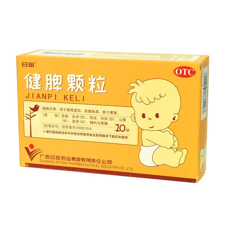 健脾颗粒 10袋/盒 调理脾胃 消化不良 脾胃虚弱 1 盒