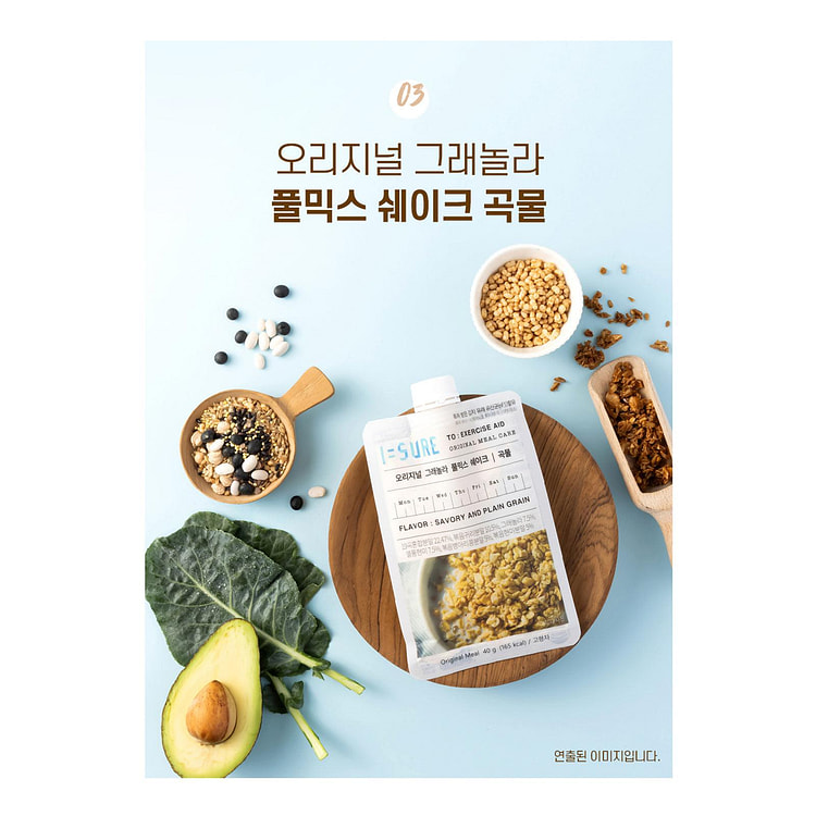 Granola 全麦奶昔(谷物)7件