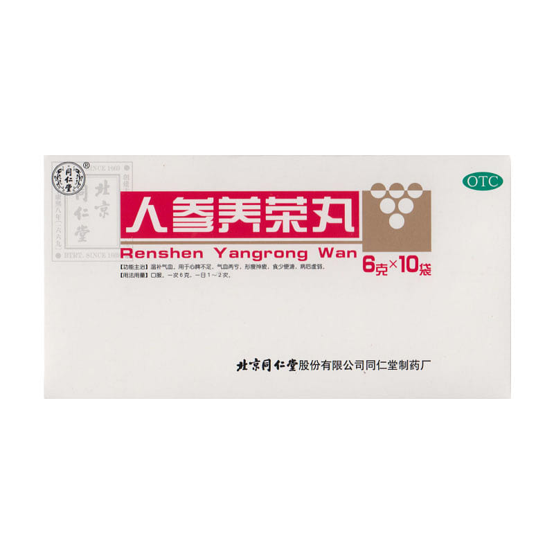 RenShen YangRong Wan 6g x10 sachets 60 g