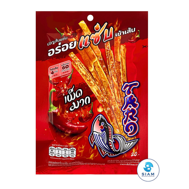 TARO BRAND Thai Fish Snack, Extreme Hot Cuttlefish 0.63 oz