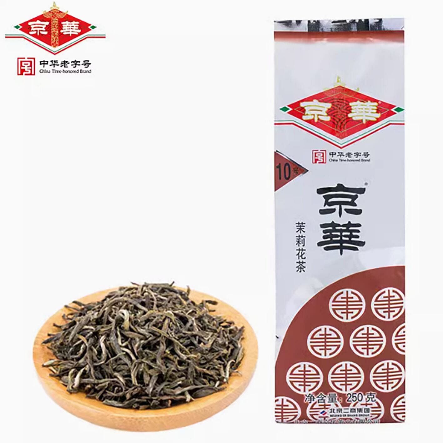 250g jasmine tea No. 10 Jinghua 250 g