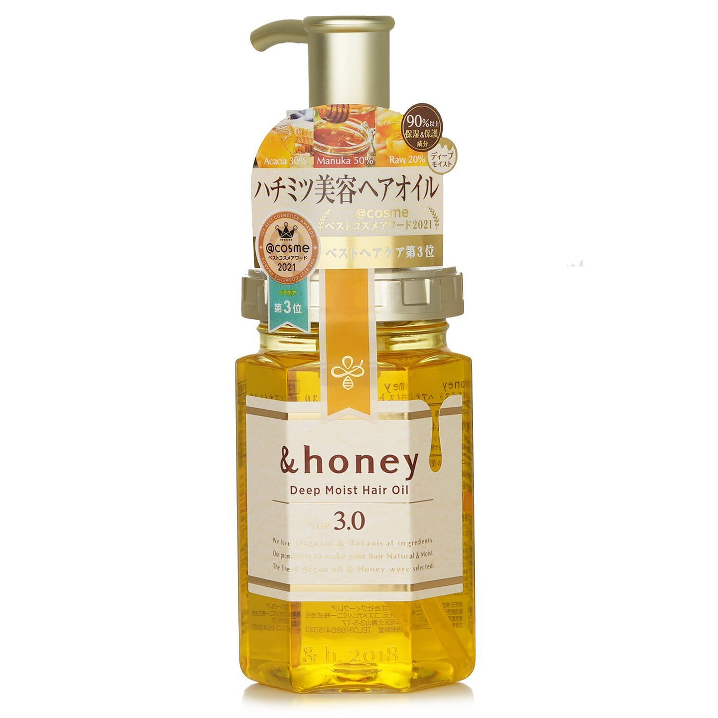 &honey Andi Hanako Rich Nourishing Hair Oil (Honey) 3.0 100 ml