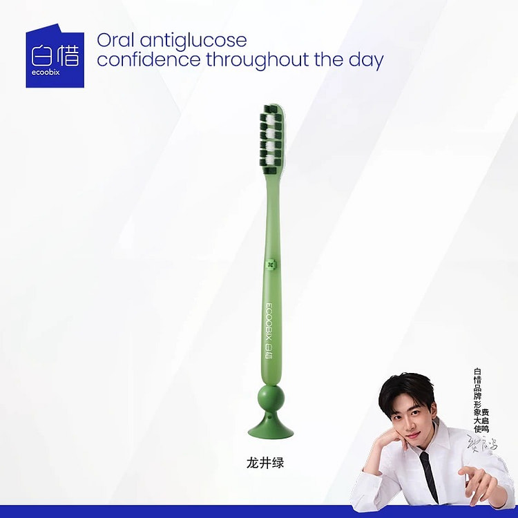 green toothbrush